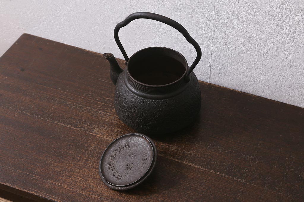 ビンテージ雑貨 桜模様 古い南部鉄瓶(鉄急須、茶道具)(R-041284