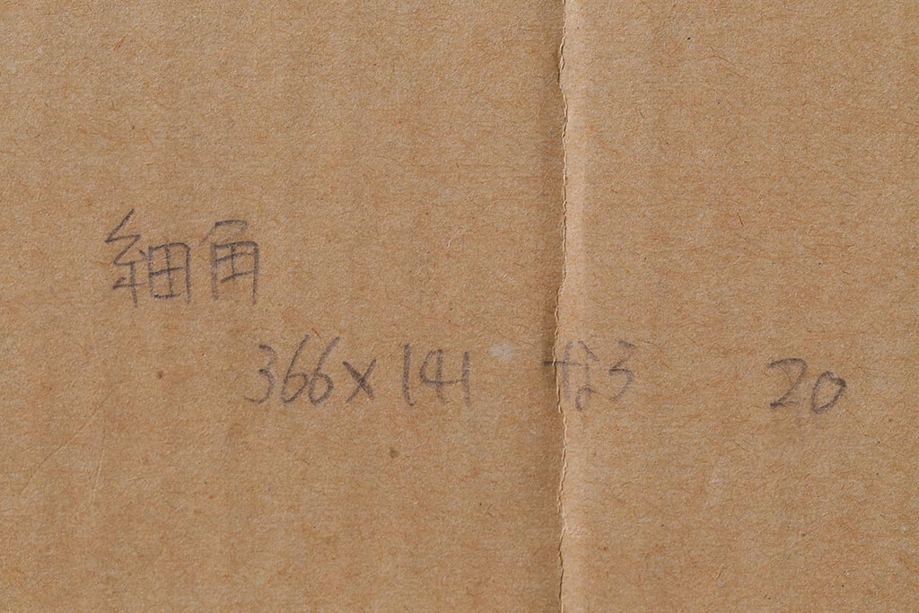 1994年　リトグラフ　な・7　サイン有り　2/50　猫3匹・ティーカップ・魚(R-041297)