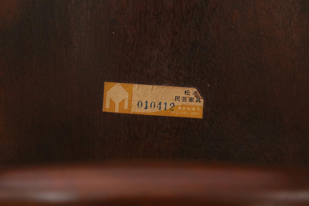 中古　松本民芸家具　シックで上品な佇まいが魅力のラダーバックチェア(ダイニングチェア、椅子)(R-041328)