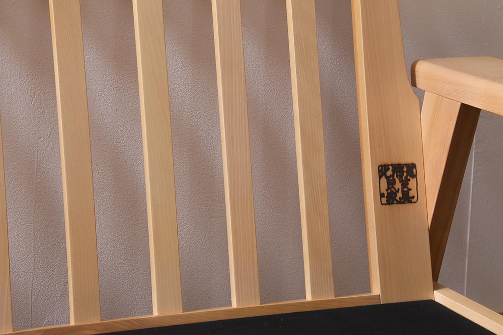 中古　美品　北海道民芸家具　洗練されたデザインが魅力的な3人掛けソファ(トリプルソファ、アームソファ)(R-041354)