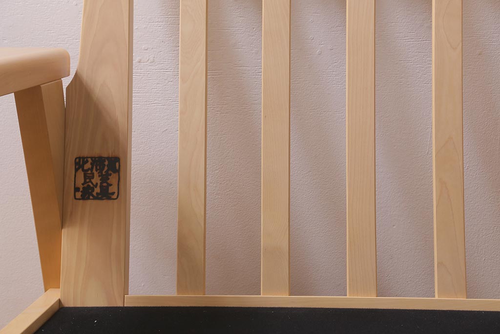中古　美品　北海道民芸家具　洗練されたデザインが魅力的な3人掛けソファ(トリプルソファ、アームソファ)(R-041354)
