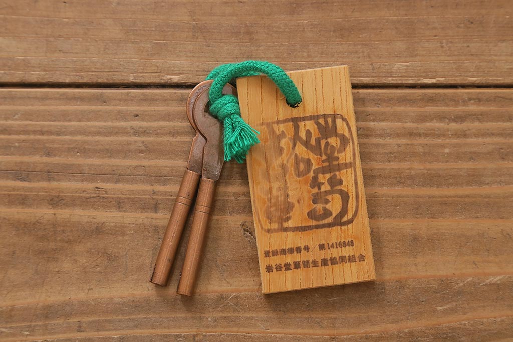 中古　伝統民芸　岩谷堂箪笥　威厳と気品が漂う衣装箪笥(整理箪笥、チェスト、引き出し)(R-041373)