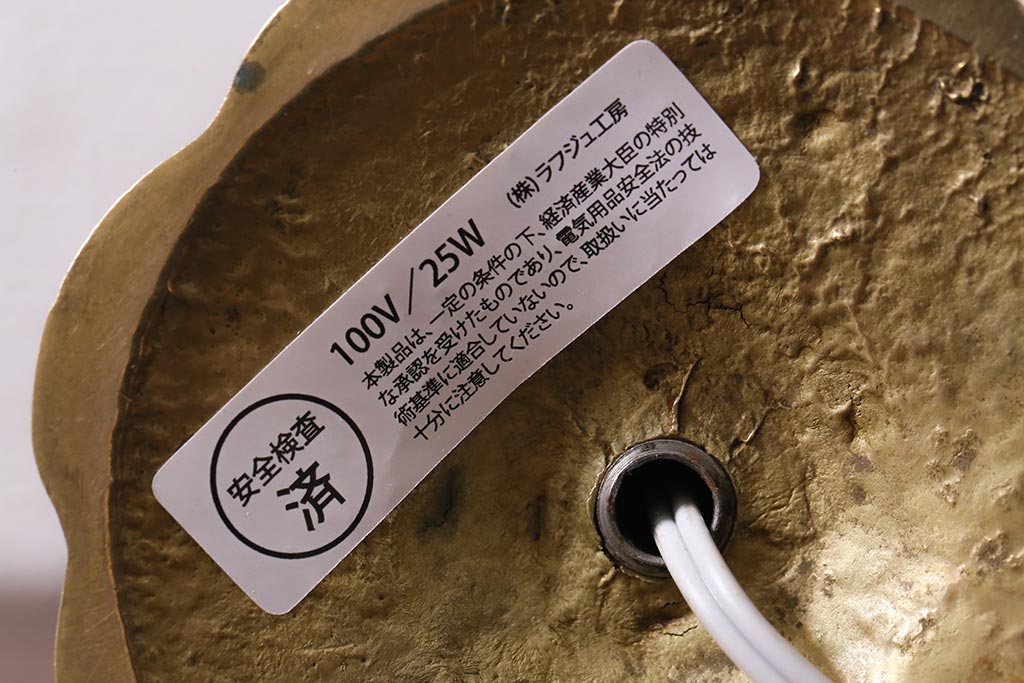 ヴィンテージ照明　真鍮製　クラシカルな雰囲気漂うテーブルランプ(スタンドライト、卓上照明、ビンテージ)(R-041379)