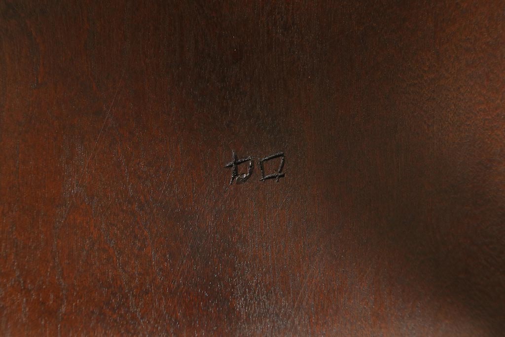 中古　松本民芸家具　シックな空間におすすめのラダーバックチェア(ダイニングチェア、椅子)(R-041393)