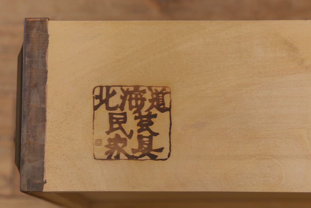 中古　北海道民芸家具　天板樺無垢材　大振りな食器棚をリメイクした上品な収納棚(食器棚、サイドボード)(R-041461)