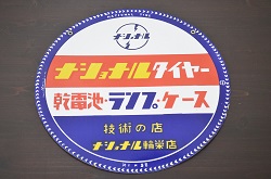 アンティーク雑貨　昭和期　民芸品　宇野広芳　木彫り　味わいのある表情の水戸農人形(置き物、ディスプレイ)