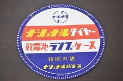 江戸〜明治　木彫(塗金彩色、仏像、彫刻)(R-046406)