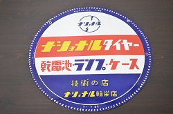 大正〜昭和初期　古い　藍染　木綿　半纏(古布、万荒木屋)(R-044821)