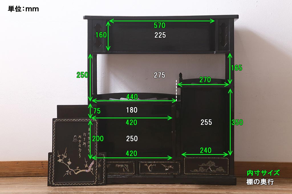 アンティーク家具　和製アンティーク　大正昭和初期　松竹梅・菊・蝶　時代物　繊細な螺鈿が目を引く飾り棚(茶棚、収納棚)(R-041559)