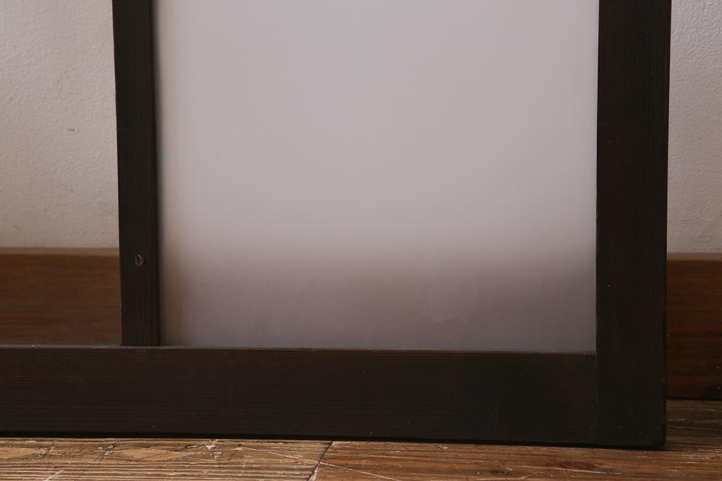 アンティーク建具　昭和初期　すりガラス入り　レトロな雰囲気が魅力のガラス戸2枚セット(窓、引き戸・建具)(R-041581)