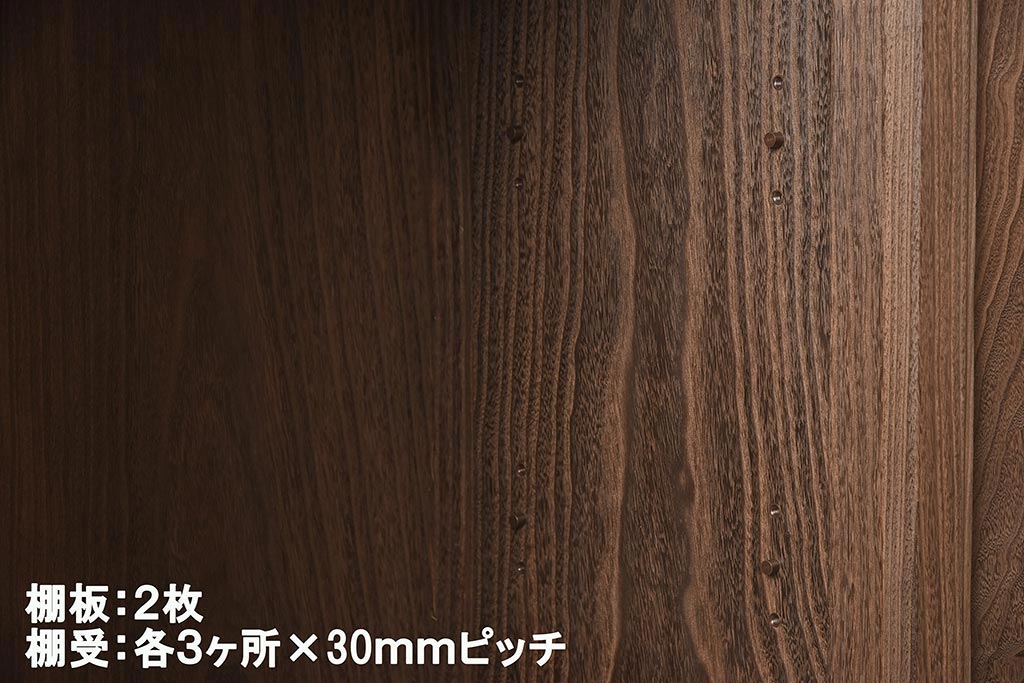 在庫未使用品　IDC大塚家具　松創　焼桐　器局(茶道具、戸棚、キャビネット)(定価約147万円)(R-041714)