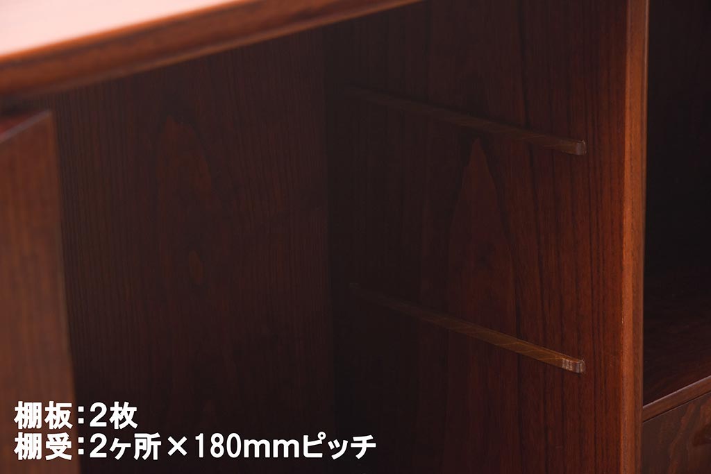 在庫未使用品　IDC大塚家具　松創　やすらぎ　織部　桐材　すり漆仕上げの飾棚02(飾り棚)(定価約224万円)(R-041799)
