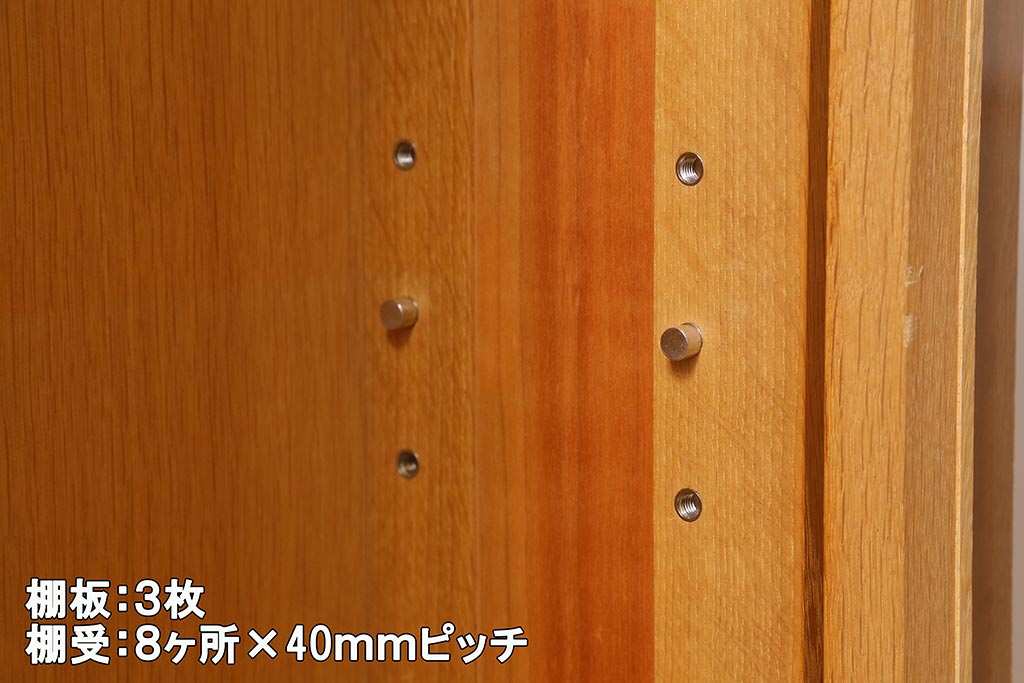 在庫未使用品　IDC大塚家具　川股家具工房　シンプルなウォールキャビネット(壁掛け戸棚)(定価約8万円)(R-041840)