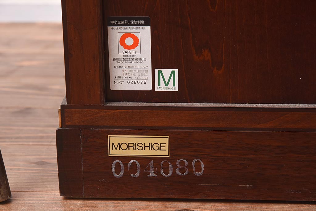 在庫未使用品　モリシゲ(MORISHIGE/森繁)　エメロード60　TVボード(テレビ台、ローボード)(定価約162万円)(R-041860)