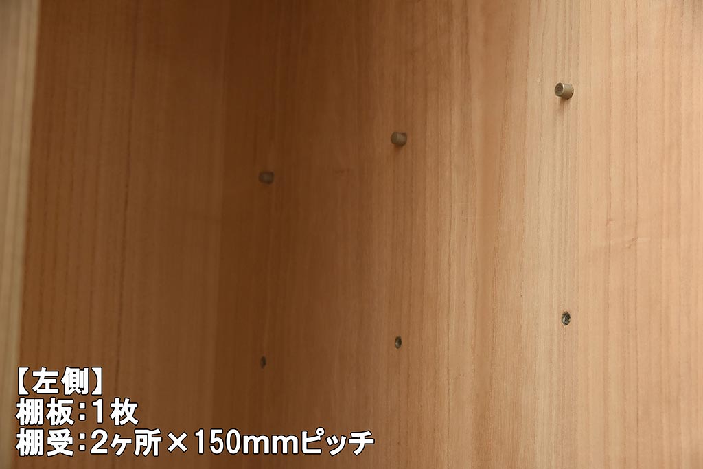 在庫未使用品　IDC大塚家具　加茂総桐箪笥　桃山　時代仕上げ　洋服タンス(総桐たんす、ワードローブ、着物たんす)(定価約398万円)(R-041893)