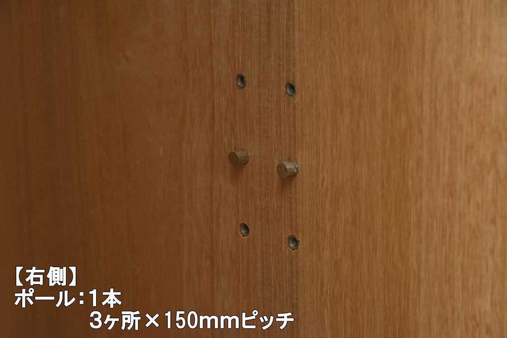 在庫未使用品　IDC大塚家具　加茂総桐箪笥　桃山　時代仕上げ　洋服タンス(総桐たんす、ワードローブ、着物たんす)(定価約398万円)(R-041893)