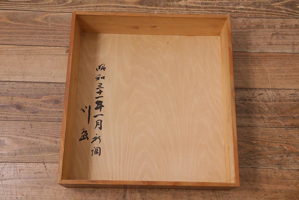 アンティーク雑貨 昭和中期 覆い付き 3寸5分 足付碁盤(囲碁盤 アンティーク雑貨 昭和中期 覆い付き 3寸5分 足付碁盤(囲碁盤