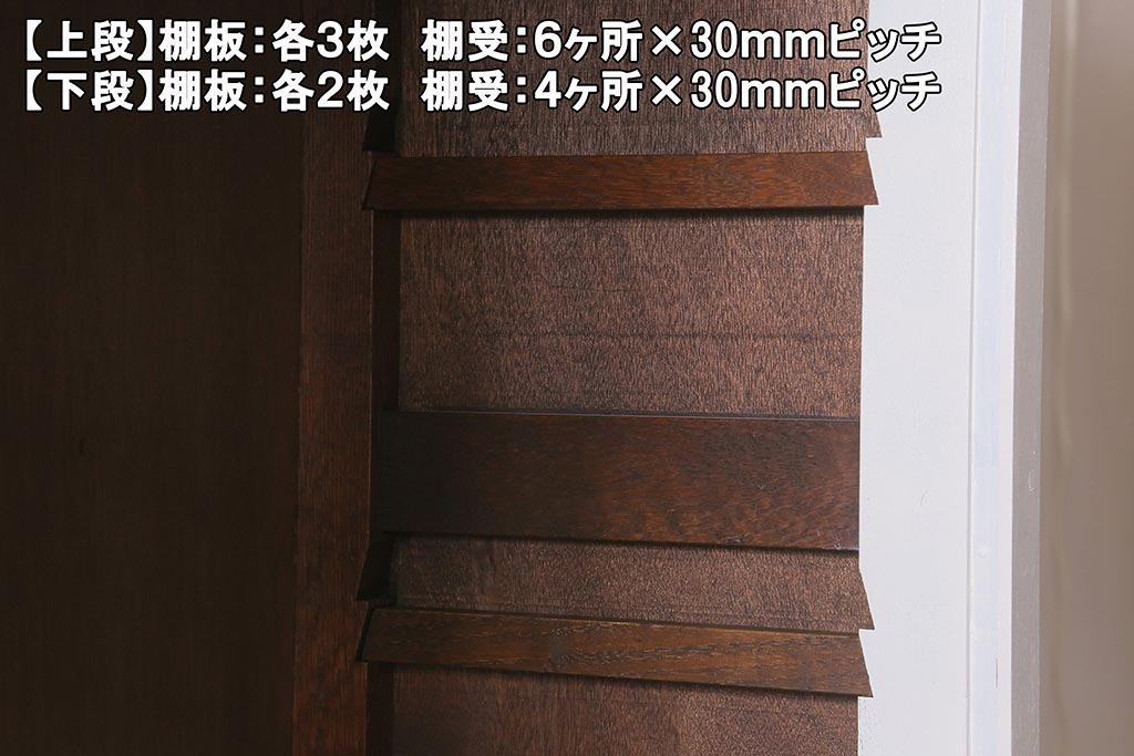 アンティーク家具　昭和中期　ペイント　ナチュラルな雰囲気が魅力の重ね戸棚(食器棚、収納棚、キャビネット)(R-042051)
