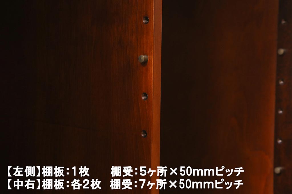 中古　北海道民芸家具　落ち着いた色味が取り入れやすいサイドボード(リビングボード、キャビネット、収納棚)(R-042056)