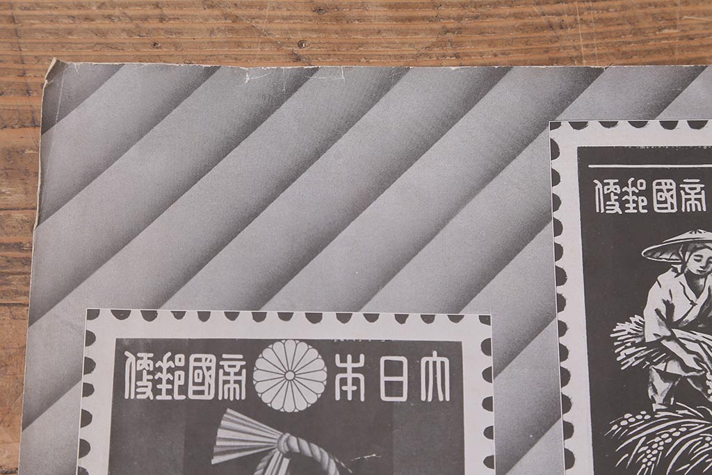 戦前　昭和十二・十三年(昭和12・13年)　逓信省ポスター10枚セット　「ていしんしゃしんとくほう(逓信寫眞特報)」(R-042076)