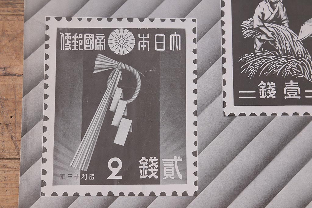 戦前　昭和十二・十三年(昭和12・13年)　逓信省ポスター10枚セット　「ていしんしゃしんとくほう(逓信寫眞特報)」(R-042076)