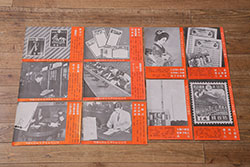 戦前　昭和十二・十三年(昭和12・13年)　逓信省ポスター10枚セット　「ていしんしゃしんとくほう(逓信寫眞特報)」(R-042076)