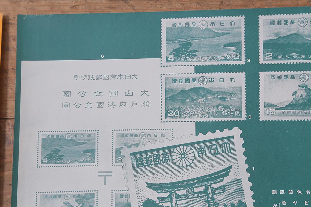 戦前　昭和十四年(昭和14年)　逓信省ポスター10枚セット　「ていしんしゃしんとくほう(逓信寫眞特報)」(R-042109)