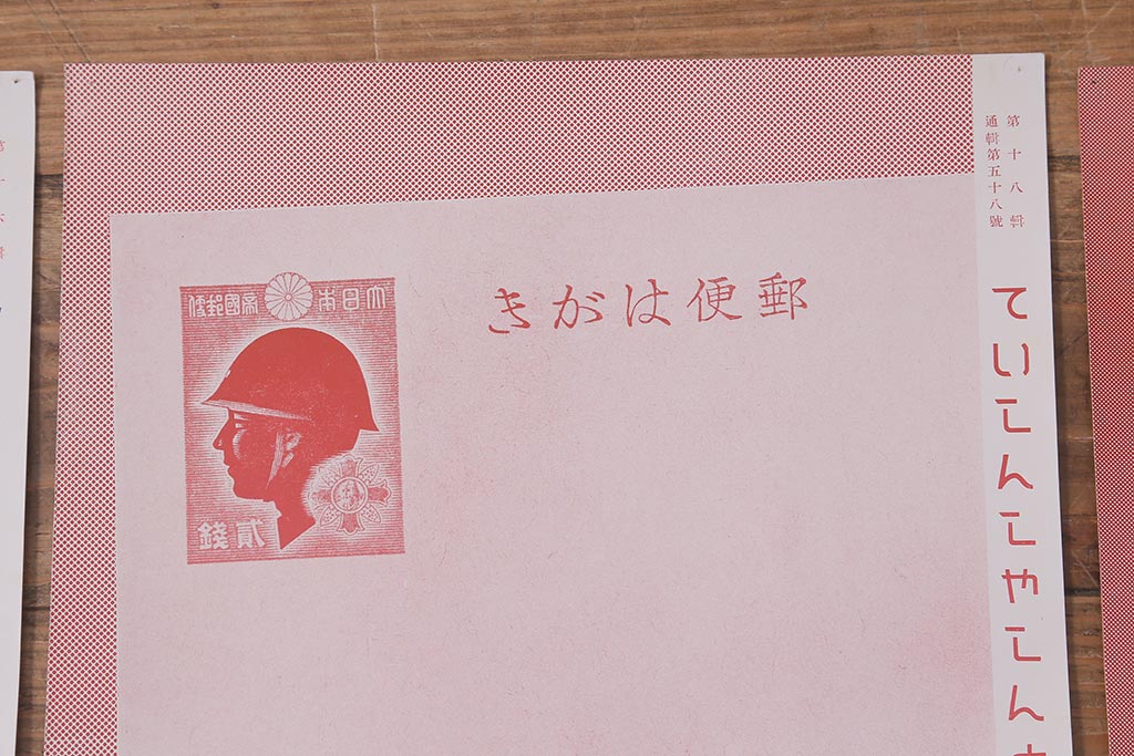 戦前　昭和十四年(昭和14年)　逓信省ポスター10枚セット　「ていしんしゃしんとくほう(逓信寫眞特報)」(R-042109)