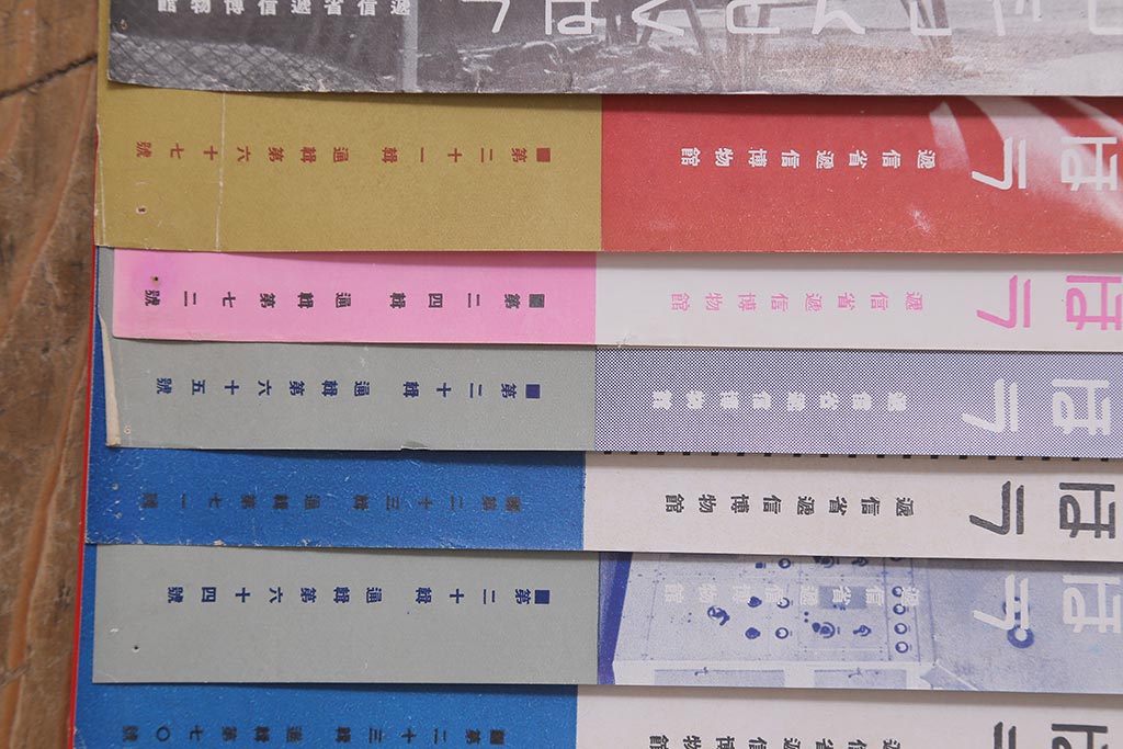 戦前　昭和十四年(昭和14年)　逓信省ポスター10枚セット　「ていしんしゃしんとくほう(逓信寫眞特報)」(R-042112)