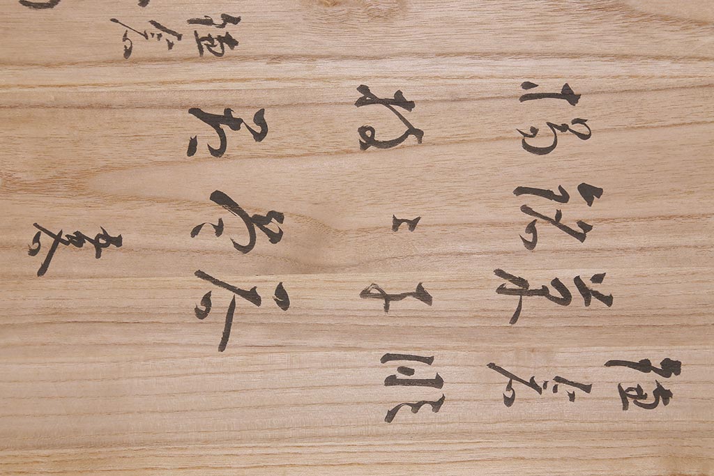 アンティーク雑貨　昭和初期　鎌倉彫　菓子皿　銘名皿5枚(在銘作家物)(R-042132)