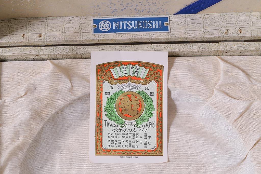 アンティーク雑貨　昭和中期　三越(MITSUKOSHI)　銅編み　槌目が目を引く菓子器(菓子鉢、共箱)(R-042175)