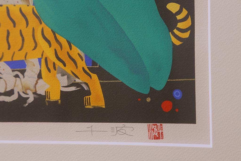 中島千波　「カトレアと虎と馬」　リトグラフ　20/200　印章有　額装(R-042183)