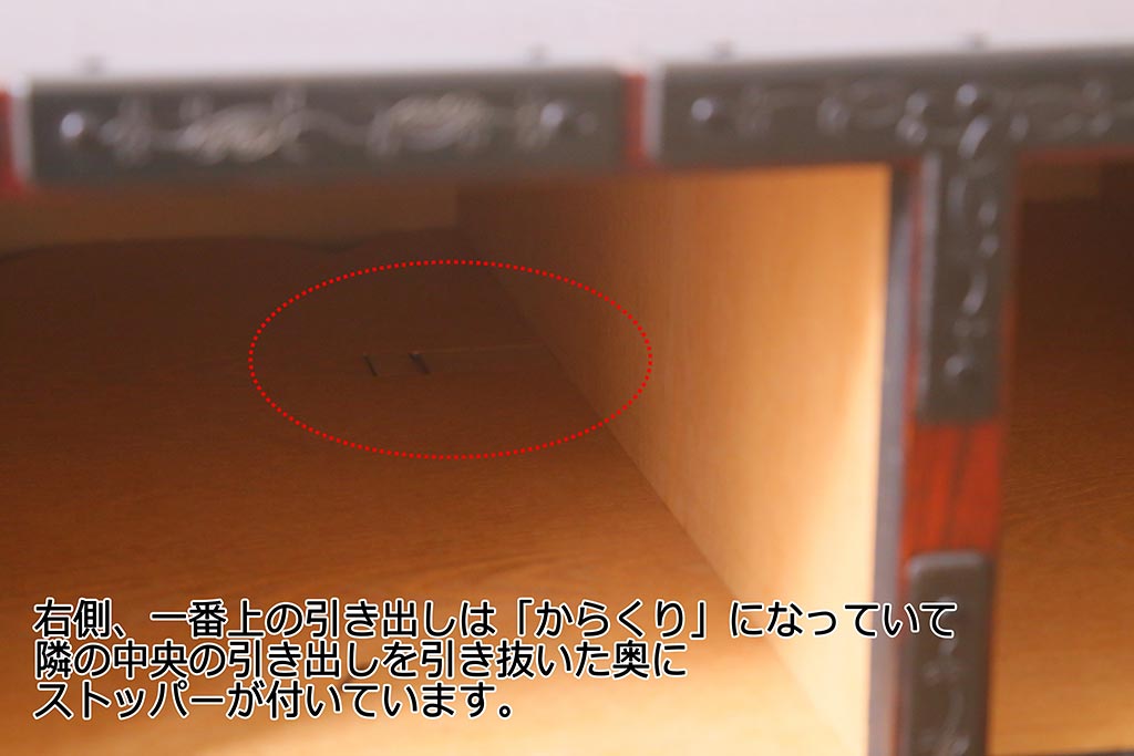 中古　熊野洞　からくり付き　荘厳な佇まいの手許箪笥(仙台箪笥)(定価約60万円)(R-042224)