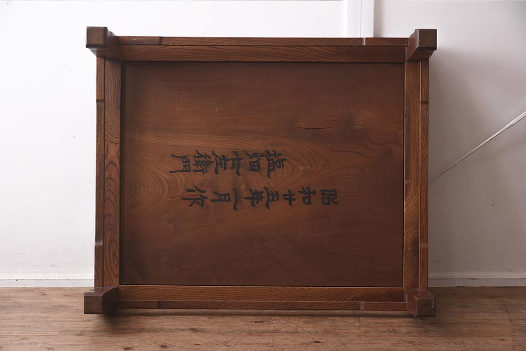 ビンテージ家具　天板一枚板　和空間を高める総ケヤキ材製の座卓(ローテーブル)(R-042288)