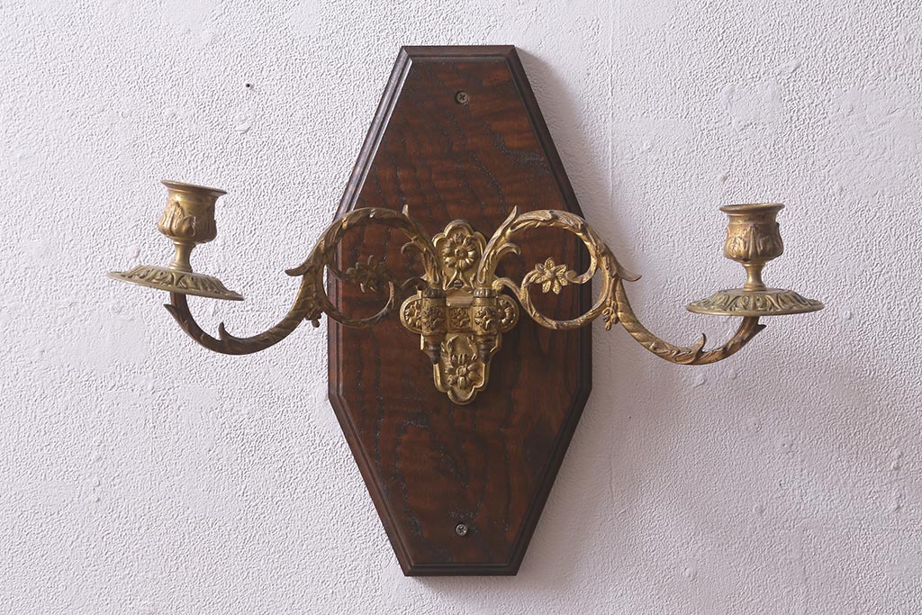 アンティーク雑貨　真鍮　ブラケットライトをリメイクした壁掛けキャンドルホルダー(ろうそく立て、燭台、キャンドルスタンド)(R-042346)