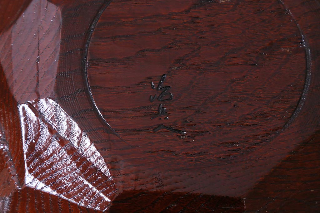 村瀬治兵衛　干菓子器(木製漆器)(R-042357)