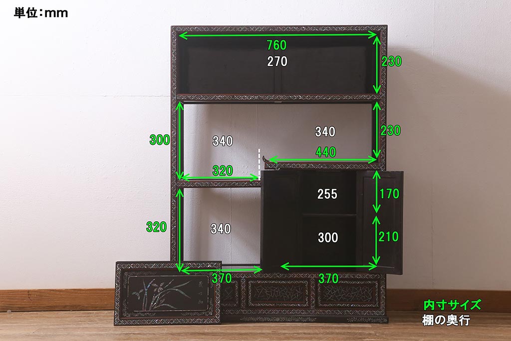 時代物　昭和中期　細かな螺鈿の装飾が美しい飾り棚(飾棚、茶棚)(R-042551)