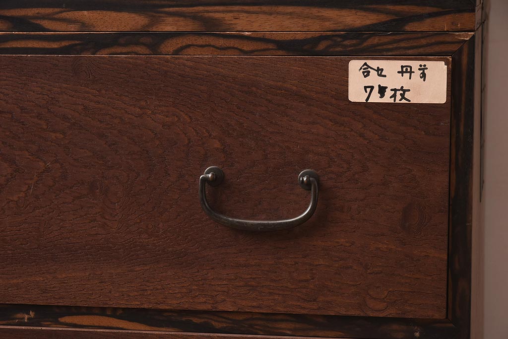 アンティーク家具　ケヤキ・桐・黒柿材　衣装盆付き　上手物の重ね衣装箪笥(和服箪笥、着物箪笥、収納箪笥、キャビネット)(R-042623)