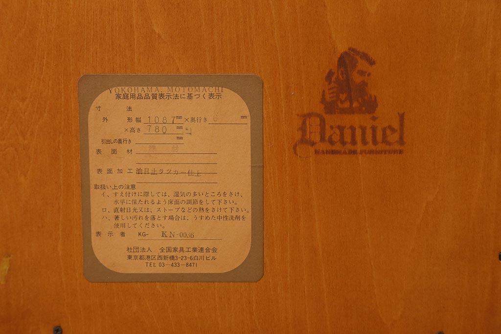 中古　横浜ダニエル(daniel)　アーリーアメリカン　A-401吊鏡　エレガントな佇まいが魅力の壁掛けミラー(定価約10万円)(鏡)(R-042646)