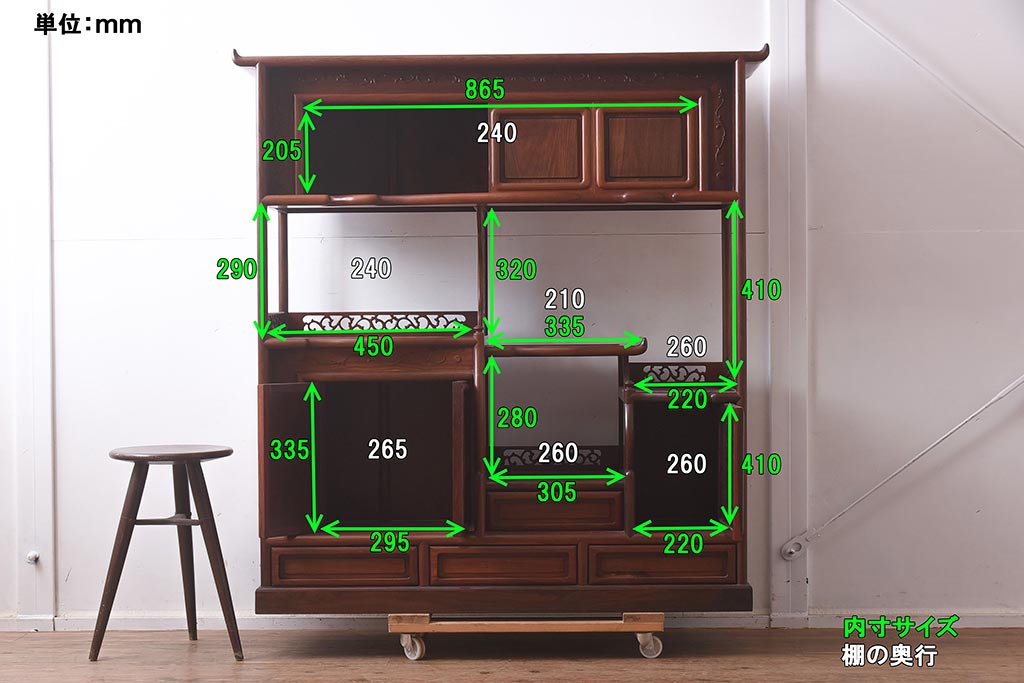 ヴィンテージ家具　紫檀材　品のある佇まいが魅力の飾り棚(茶棚、収納棚、ビンテージ)(R-042659)