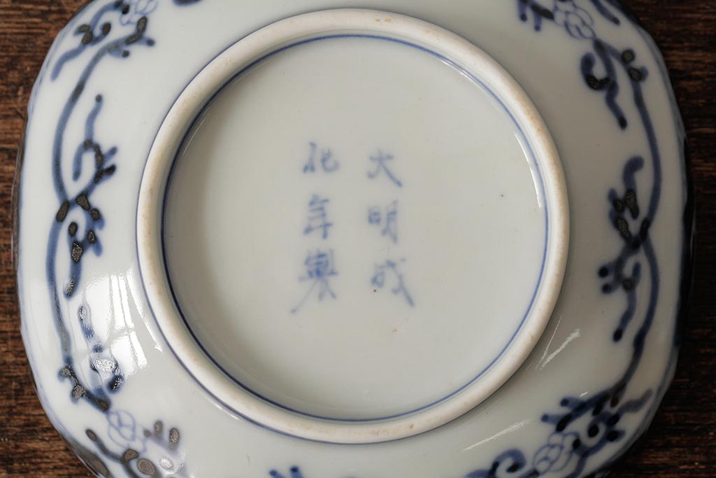 アンティーク雑貨　江戸期　古伊万里　大明成化年製　色絵染付小皿3枚セット(和食器)(R-042697)