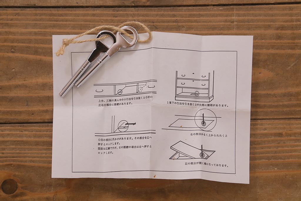 中古　伝統工芸品　長谷川浅次謹作　久光刻　衣装盆付き　花鳥図の前飾りが素敵な重ね加茂総桐箪笥(総桐たんす、和タンス、衣装箪笥、着物箪笥)(定価約120万円)(R-042722)