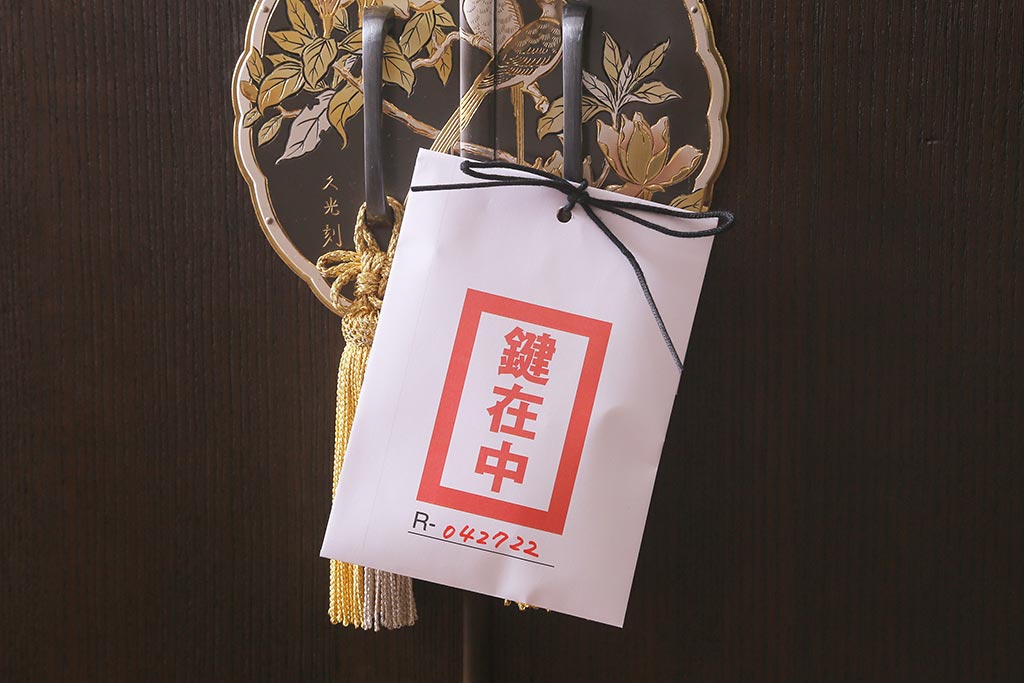 中古　伝統工芸品　長谷川浅次謹作　久光刻　衣装盆付き　花鳥図の前飾りが素敵な重ね加茂総桐箪笥(総桐たんす、和タンス、衣装箪笥、着物箪笥)(定価約120万円)(R-042722)