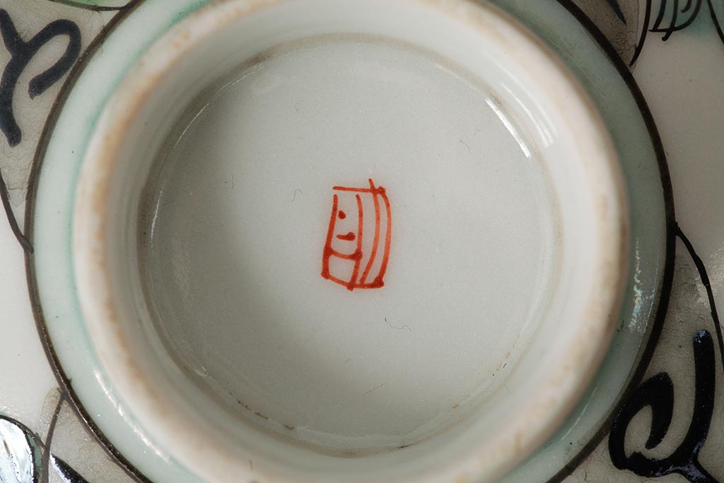 明治大正期　色絵染付蓋茶碗2客セット(和食器)(R-042811)