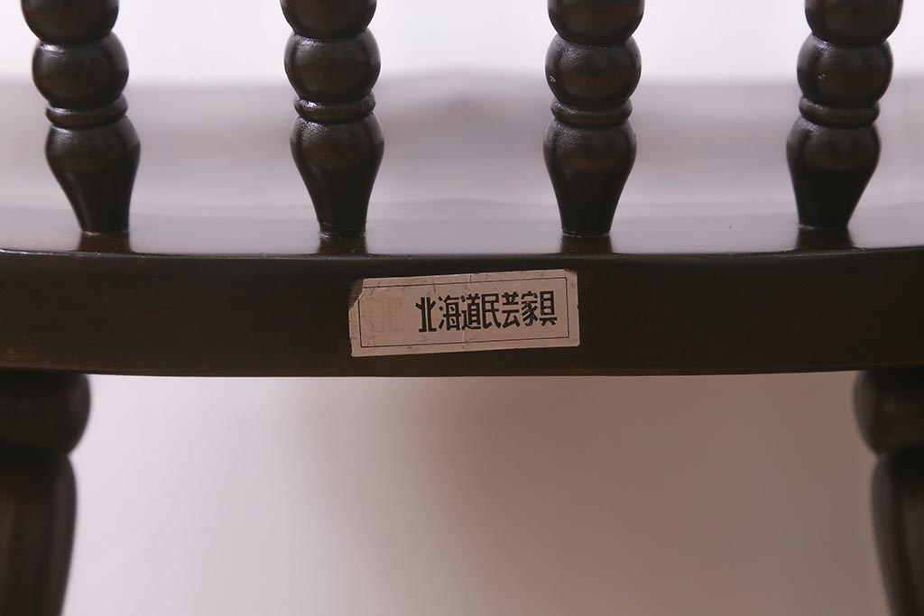 中古　北海道民芸家具　HM626　クラシカルな雰囲気漂うダイニングチェア(椅子、ウィンザーチェア、板座チェア、ウインザーチェア)(R-042836)