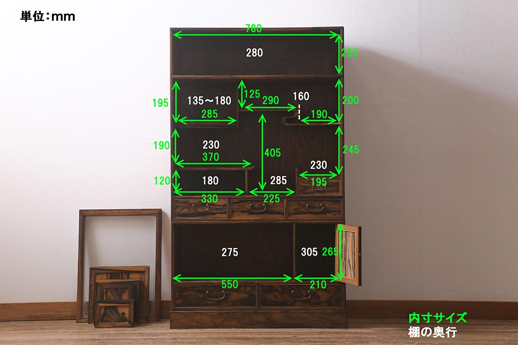 ヴィンテージ家具　和製ビンテージ　前面黒柿材　中桐材　上手物　黒い杢目が渋さ醸し出す茶箪笥(茶棚、飾り棚、戸棚、収納棚)(R-042885)