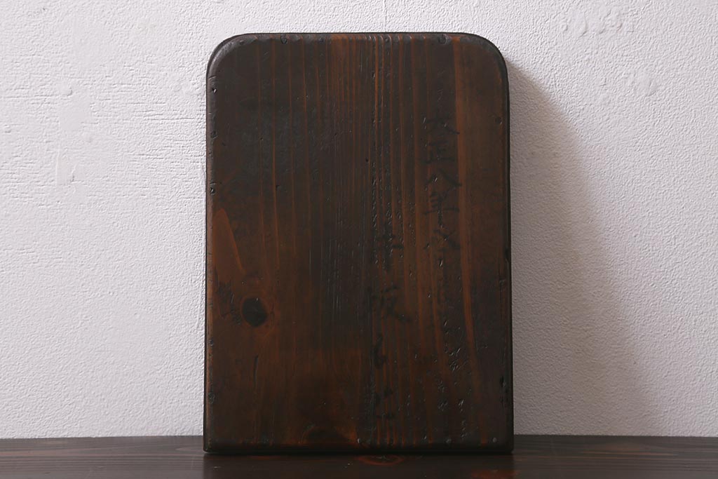 アンティーク雑貨　和製アンティーク　栗材　素朴な木肌が味わい深いミラー(卓上、鏡)(R-043038)