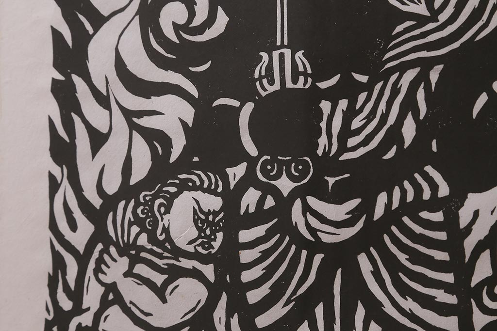 地井紅雲　「不動明王と童子」　木版画　1980年(R-043095)