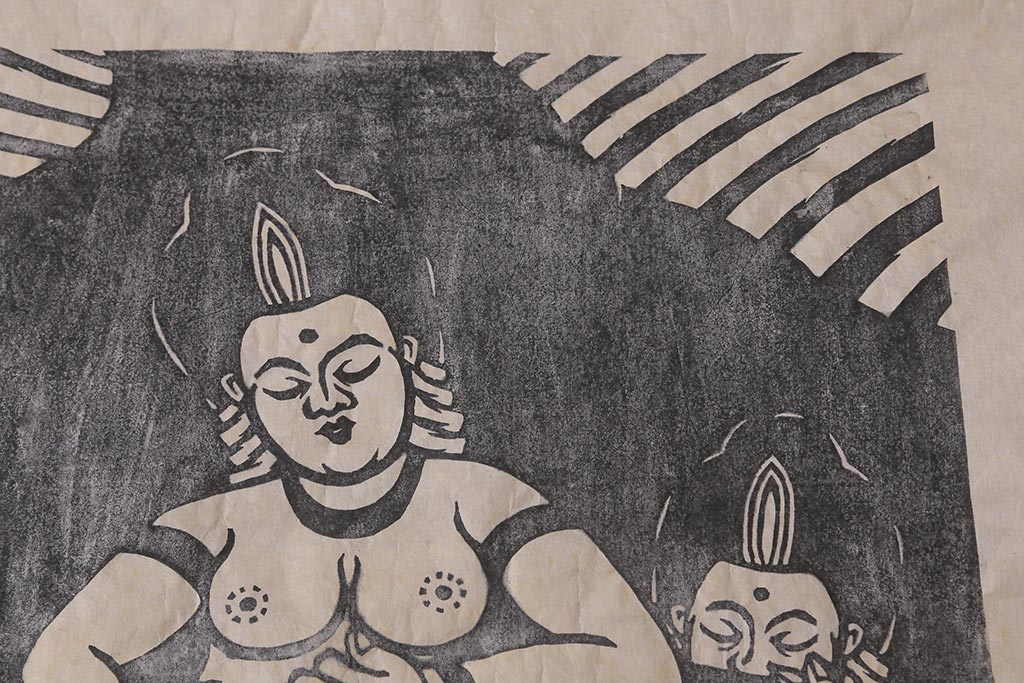 地井紅雲　「無始無終」　木版画(仏教美術)(R-043097)