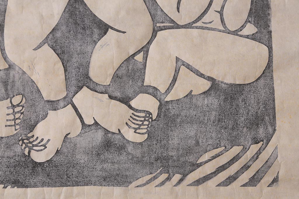 地井紅雲　「無始無終」　木版画(仏教美術)(R-043097)